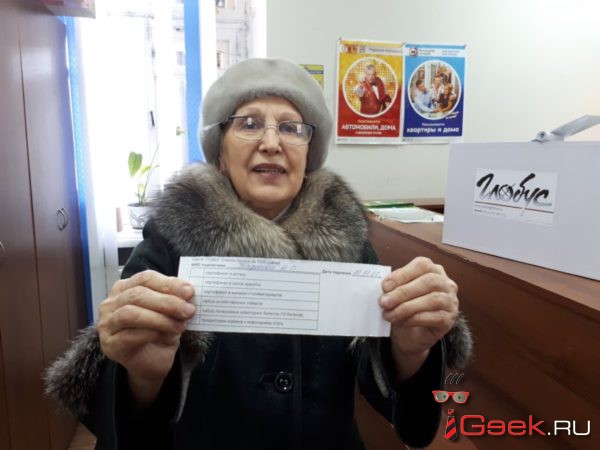 Подписчица «Глобуса» Надежда Тарасова к Старому Новому году выиграла продуктовую корзину