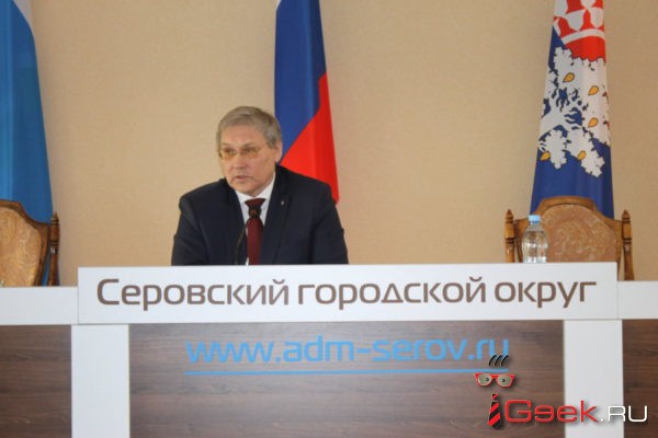 В администрации Серова прошла встреча с начальником Управления архивами Свердловской области