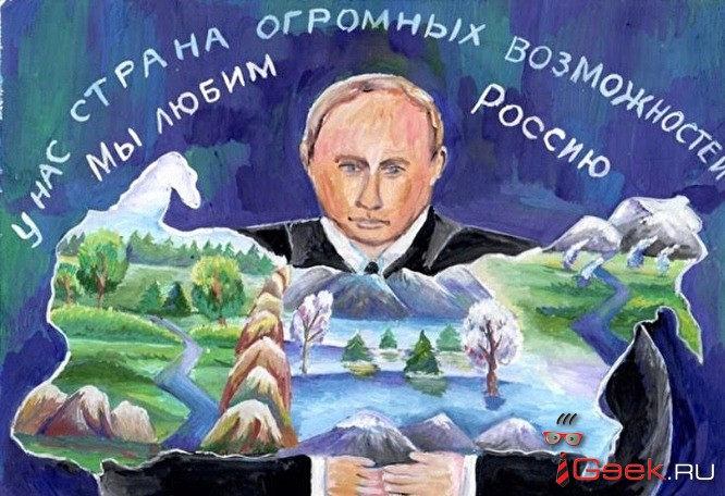Школьников и детсадовцев по всей России попросили рисовать Путина. За 400 рублей
