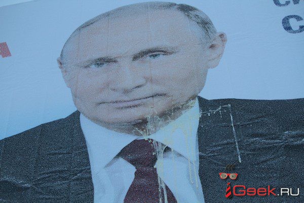 Испорченный баннер с изображением Путина заменили на новый