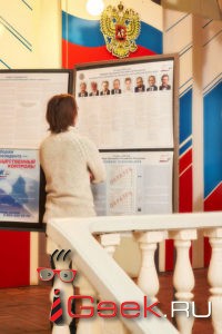 В Кремле итоги президентских выборов сочли идеальными