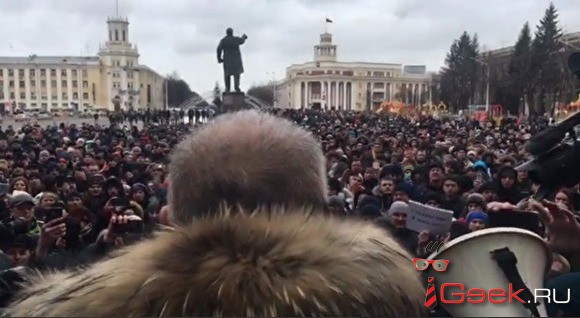 Жители Кемерово вышли на стихийный митинг. ПРЯМОЙ ЭФИР