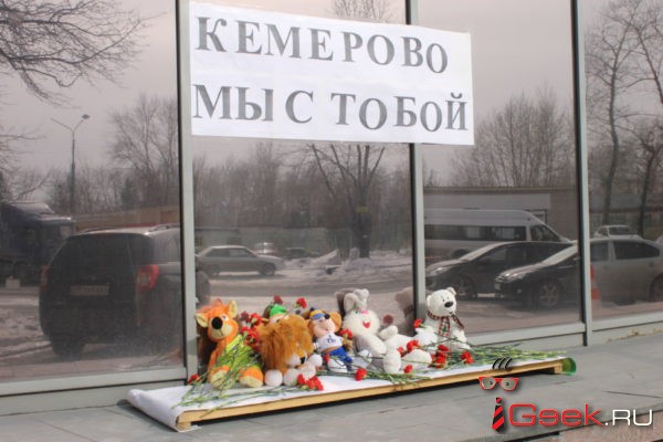 В память о погибших в кемеровском пожаре серовчане организовали стихийные мемориалы у «Ордена Победы» и управления ферросплавного завода