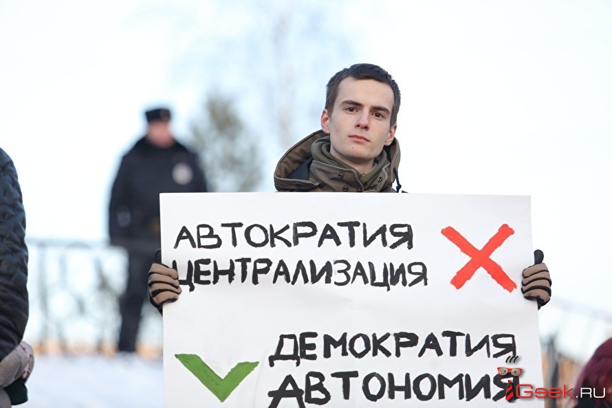 На митинге против отмены выборов мэра Екатеринбурга потребовали отставки губернатора