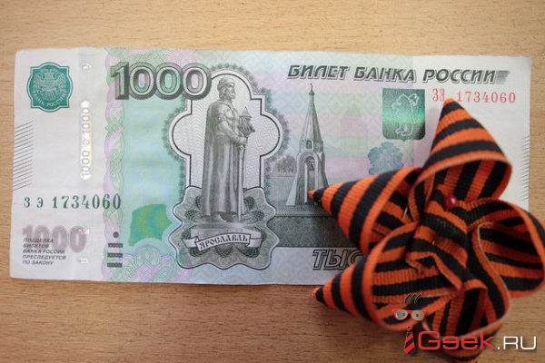 В Серове ветеранам Великой Отечественной войны к 73-й годовщине Победы дадут по 1000 рублей