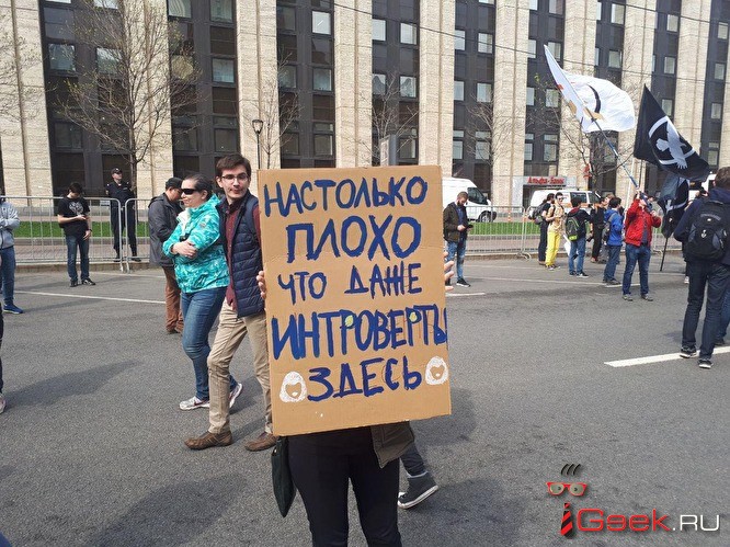 Митинг в защиту Telegram и свободного интернета в Москве. Репортаж Znak.com