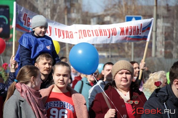 Люди вышли с транспарантами в руках. Фото: Константин Бобылев, "Глобус".