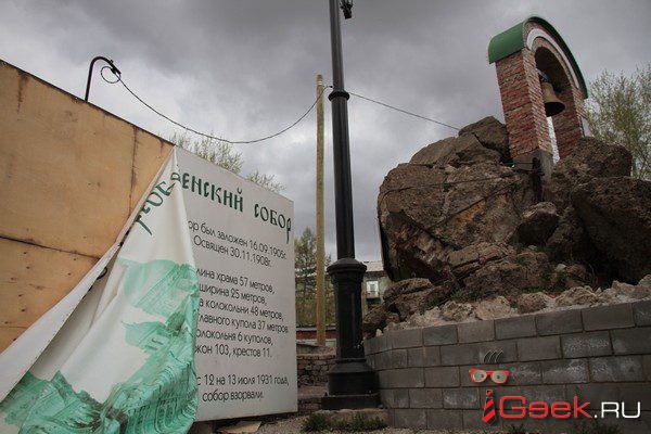 Сатанисты или хулиганы? В Серове осквернили мемориал на месте взорванного собора. Фото: Константин Бобылев, "Глобус". 