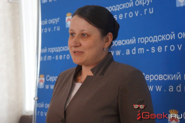 Глава Серова Елена Бердникова ушла в отставку: «Все что ни делается, все к лучшему»…