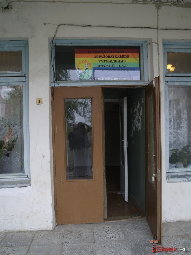 Дума Серова предложила отремонтировать помещения детского сада, а не гаражи администрации