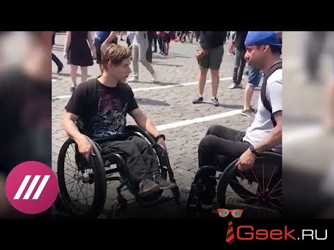 Болельщик из США подарил россиянину инвалидную коляску за 10 тысяч долларов. ВИДЕО