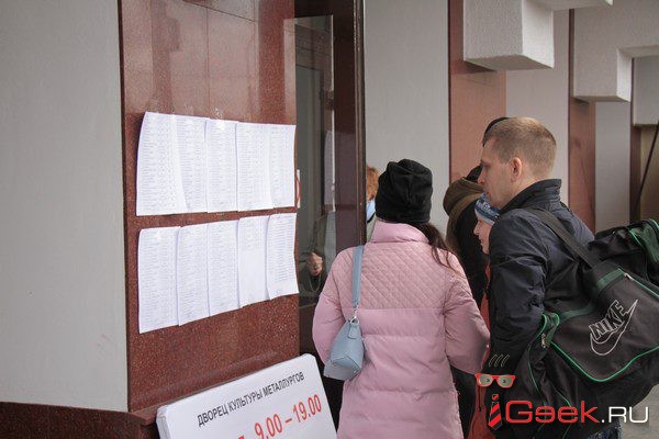 На стене перед входом В Дворец культуры металлургов разместили списки отрядов. Фото: Константин Бобылев, "Глобус".