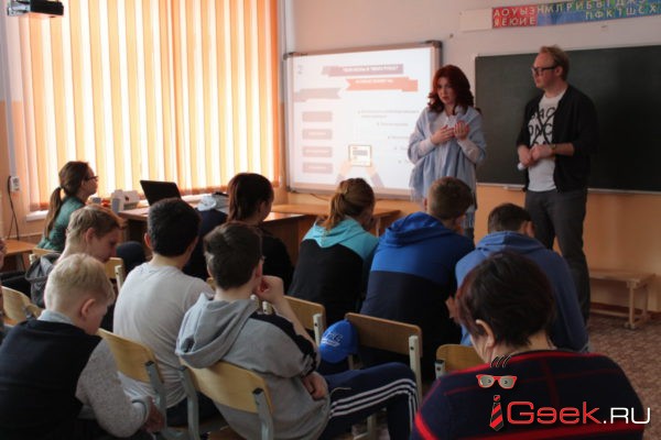 Специалисты Дома молодежи рассказали детям о безопасности в интернете. Фото: полиция Серова.