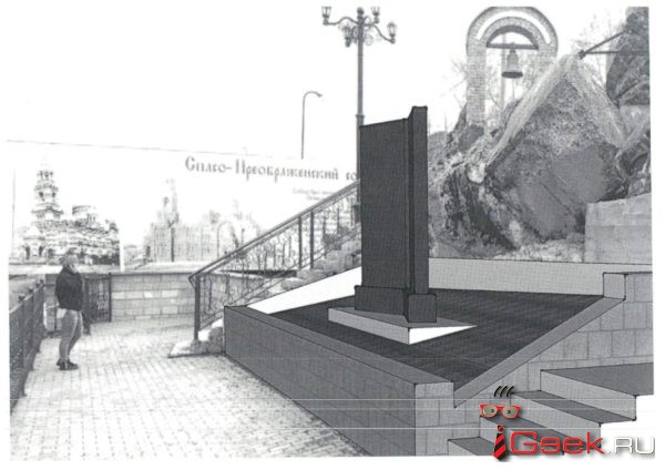 В Серове на месте взорванного храма установят памятник жертвам политических репрессий. Планируют открыть ко Дню металлурга