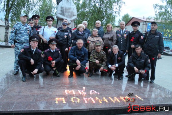 Серовские полицейские почтили память павших на фронтах Великой Отечественной войны