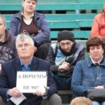 В Серове митинг против пенсионной реформы прошел в стороне от «лишних глаз»