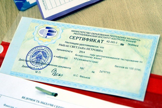 Оперативная выдача разрешений, сертификатов на территории России