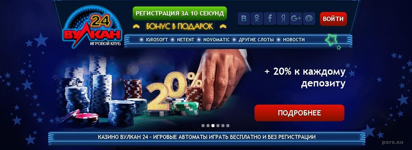 Кто ваш https://pokerdom-online.ru.com/cdn-cgi/l/email-protection клиент?