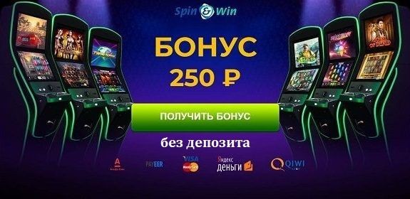 казино Spin Win