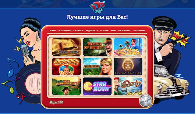 777 Original - казино в онлайн формате для Украины