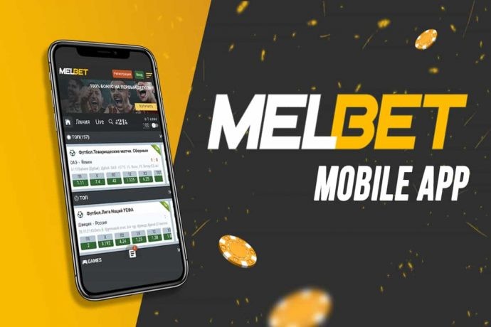 Мобильное приложение от Melbet